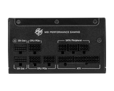 MSI MPG A1250GS PCIE5 80 Plus Gold (Bundle)