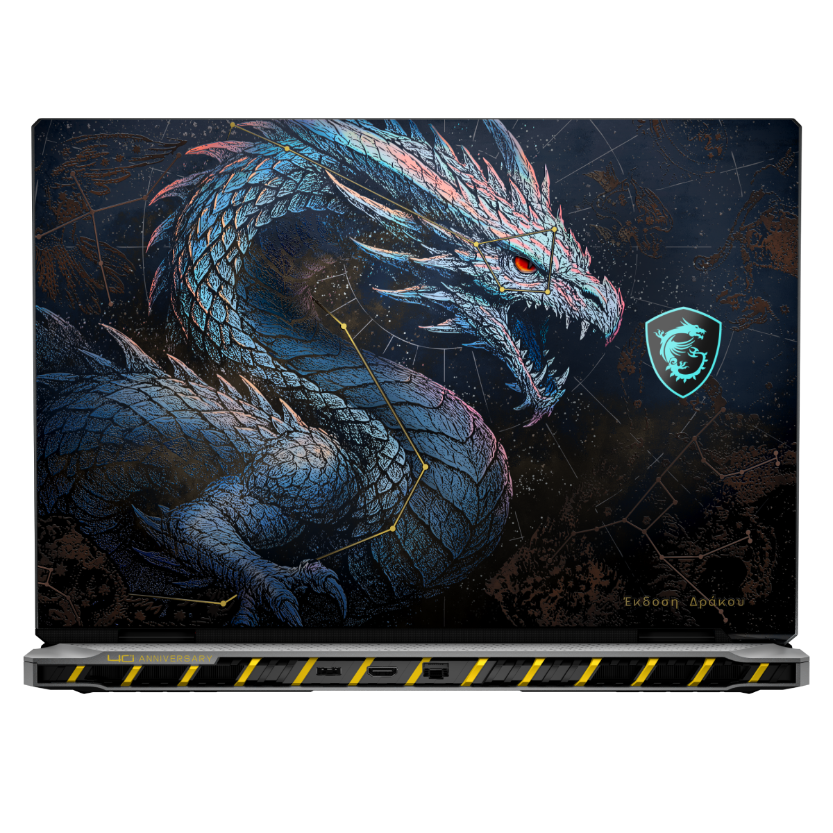 MSI Titan 18 HX Dragon Edition Draco Epic A2WJ-1292ES | Portátil Gaming